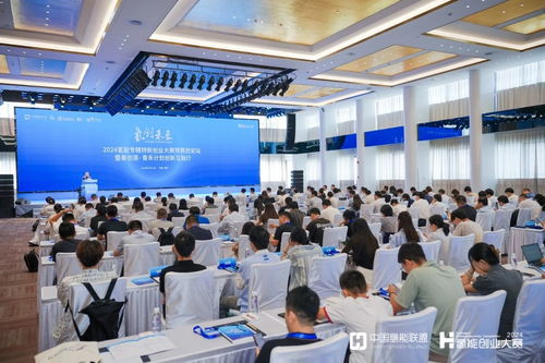 2024氫能專精特新創(chuàng)業(yè)大賽總決賽7月25日舉行，推動新興能源技術研發(fā)加速落地