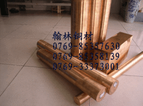 至少10千克 鎢銅棒 牌號 w 70 w72,w75,w80