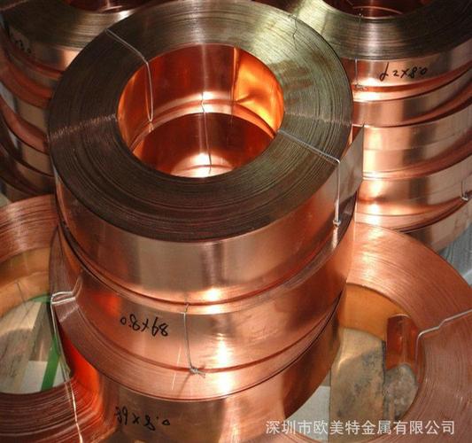 深圳市歐美特金屬有限公司 產品幻燈預覽          《注:金屬原材料的