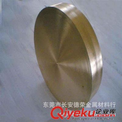 鎢鋼 正品AF1鎢鋼生產(chǎn)廠家 德榮專業(yè)代理AF1鎢鋼 進(jìn)口AF1鎢鋼板范圍-東莞市長安德榮金屬材料行提供鎢鋼 正品AF1鎢鋼生產(chǎn)廠家 德榮專業(yè)代理AF1鎢鋼 進(jìn)口AF1鎢鋼板范圍的相關(guān)介紹、產(chǎn)品、服務(wù)、圖片、價(jià)格東莞市長安德榮金屬材料行、鈦合金;鎢鋼;鋁合金;不銹鋼;銅合金;硬質(zhì)合金;高速鋼;彈簧鋼;冷軋板;易車鐵;扁鐵;山特維克鎢鋼;模具鋼;油鋼;軸承鋼;合金鋼;冷(熱)軋板;馬口鐵;工具鋼;白鋼刀
