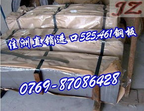 福建sk5彈簧鋼材