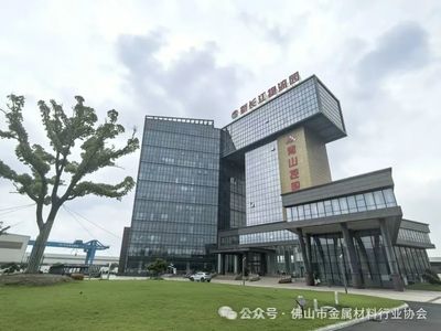 廣東經(jīng)濟總量將邁上14萬億元新臺階