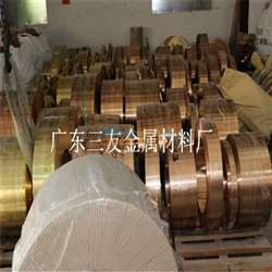 半硬高精c5191磷銅帶 高耐磨c1720鈹銅帶箔 深圳市寶安區松崗三友金屬材料經營部