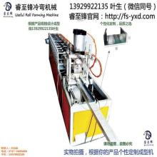  江陰市華士晟義金屬制品廠 主營 輕鋼龍骨,龍骨,龍骨配